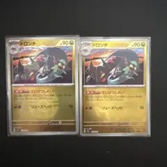 ドロンチ ミラー