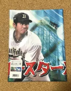 オリックス 曽谷龍平 フェイスタオル