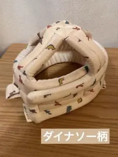 ケラッタ　ヘッドガード　ベビー