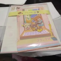 プチフレンド Petit friend レターセット 便箋 平成レトロ クーリア