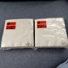 ダイヤ ナプキン 2個セット