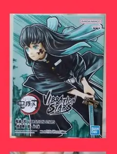 2025年最新】VIBRATION STARS 時透無一郎の人気アイテム - メルカリ