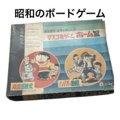 2026年最新】森田拳次の人気アイテム - メルカリ