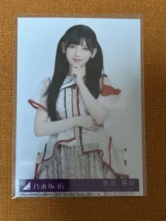 乃木坂46 池田瑛紗 生写真　ビリヤニ