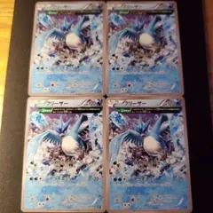 フリーザー ハイクラスパック THE BEST OF XY ミラー 017/1… - メルカリ