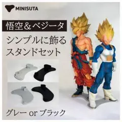2026年最新】smsp ベジータの人気アイテム - メルカリ