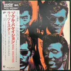 ラッツ&スターソウル・バケイション ラッツ&スター／SOUL VACATION／鈴木雅之／大瀧詠一／レコード／美品