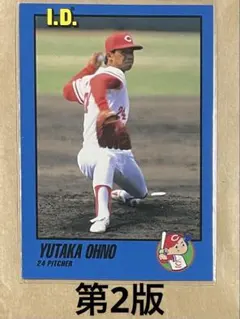 カルビー野球カード 84年 No.620 大野豊 (広島東洋カープ) カルビー野球カード 84年 No.620 大野豊 (広島東洋カープ