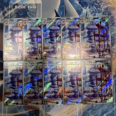PSA10】ハガネール AR トゲデマル AR セット - メルカリ
