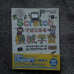 めるしげ37プロフ必読様 リクエスト 2点 まとめ商品