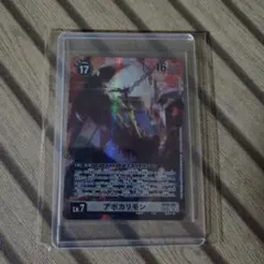 遊戯王 Light Leading the Valiant - メルカリ