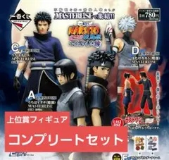 ネコ様 リクエスト 2点 まとめ商品