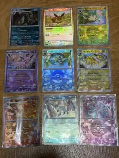 ブイズ　モンスターボールミラー　９枚セット