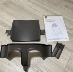 STOKKE トリップトラップ ベビーセット