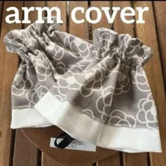 Item thumbnail for item 4fdea21d-bbc6-49c4-8276-600514ad3828