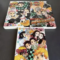 鬼滅の刃 風の道しるべ、片羽の蝶、 しあわせの花小説3冊セット