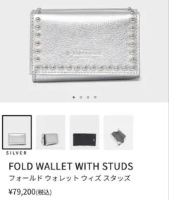 J&M DAVIDSON FOLD WALLET WITH STUDSのサムネイル