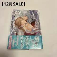 レオ様 リクエスト 2点 まとめ商品