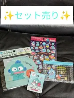ハンギョドン　グッズ　セット　ポーチ　シール