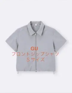 GU フロントジップシャツ