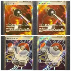 大明神様 リクエスト 2点 まとめ商品