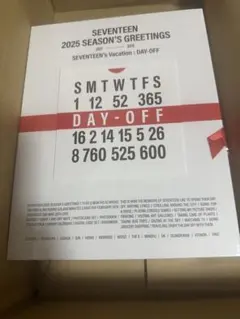 未開封セブチ シーグリ2025