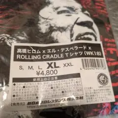 新日本プロレス 高橋ヒロム　×　エル・デスペラード Tシャツ XL　ロリクレ