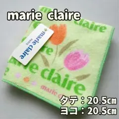 マリクレール タオルハンカチ 花柄 黄緑 コットン ロゴ レディース【イ687】のサムネイル