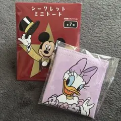 ディズニーストア⭐︎②デイジーダック⭐︎シークレットミニトート