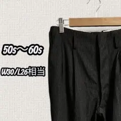 50s〜60s ごま塩 ストライプ ウール調 スラックス W30のサムネイル