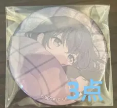 プロセカ グリッター缶バッジ 43C 朝比奈まふゆ