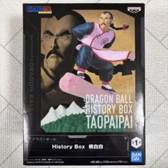 History Box 桃白白 ドラゴンボール タオ・パイ・パイ フィギュア
