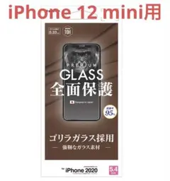 Item thumbnail for item c09146ff-0159-427b-9080-0f8c119523f0