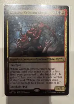 真紅の混沌、カーネイジ スタンダードショーダウン プロモ 英語版 MTG