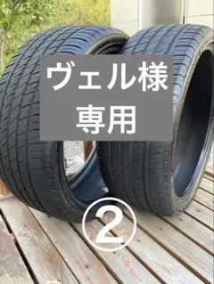 ①ヨコハマ RADIAL 360STEEL ホワイトリボンタイヤ4本セット - メルカリ