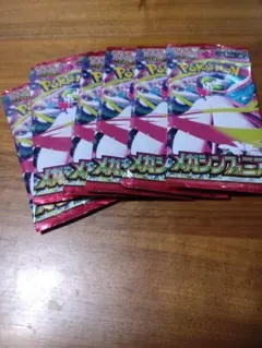 ポケモンカードゲーム メガシンフォニア6パック