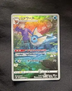 イーブイ ブースター サンダース シャワーズ CHR 40枚セット 40枚セット イーブイ シャワーズ ブースター サンダース CHR 各