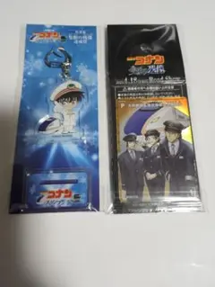 JR東日本　名探偵コナン スタンプラリー　特別編　達成賞キーホルダー　キラver