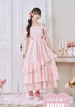 ReAmour リアムール オフショルコットンワンピース ブルー 値下げ中