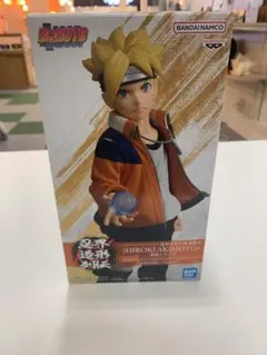 ♪BORUTO 忍界造形列伝 うずまきボルト フィギュア NARUTO♪のサムネイル