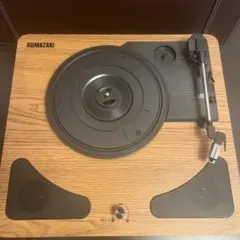 KUMAZAKI レコードプレーヤー 本体 ウッド調