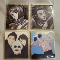 呪術廻戦展 色紙 まとめ❸