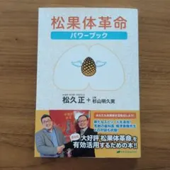 Naoセール中(元♡なおなお♡です)様 リクエスト 3点 まとめ商品