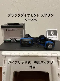 Black Diamond Sprinter 275 ヘッドランプのサムネイル