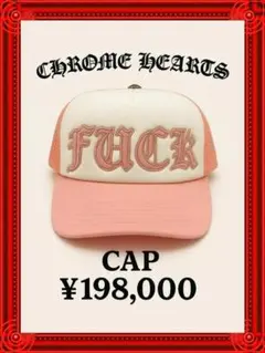 クロムハーツ キャップ デニム ダガー シルバー 希少 ハット ビーニー 