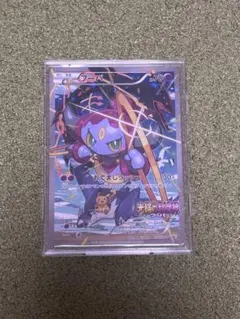 2025年最新】光輪の超魔神フーパの人気アイテム - メルカリ