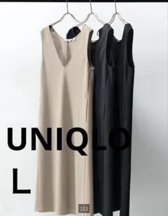 UNIQLO ユニクロ L　ブラッシュドジャージージャンパースカート