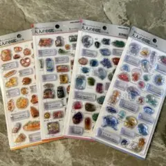 大人の図鑑シール3D 4枚セット