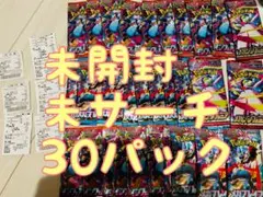 インフェルノX バラパック　メガブレイブ　1BOX分