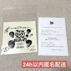 超特急 アロハ ミニフォトセット サイン入り 2025年最新】アロハ 超特急 サインの人気アイテム - メルカリ